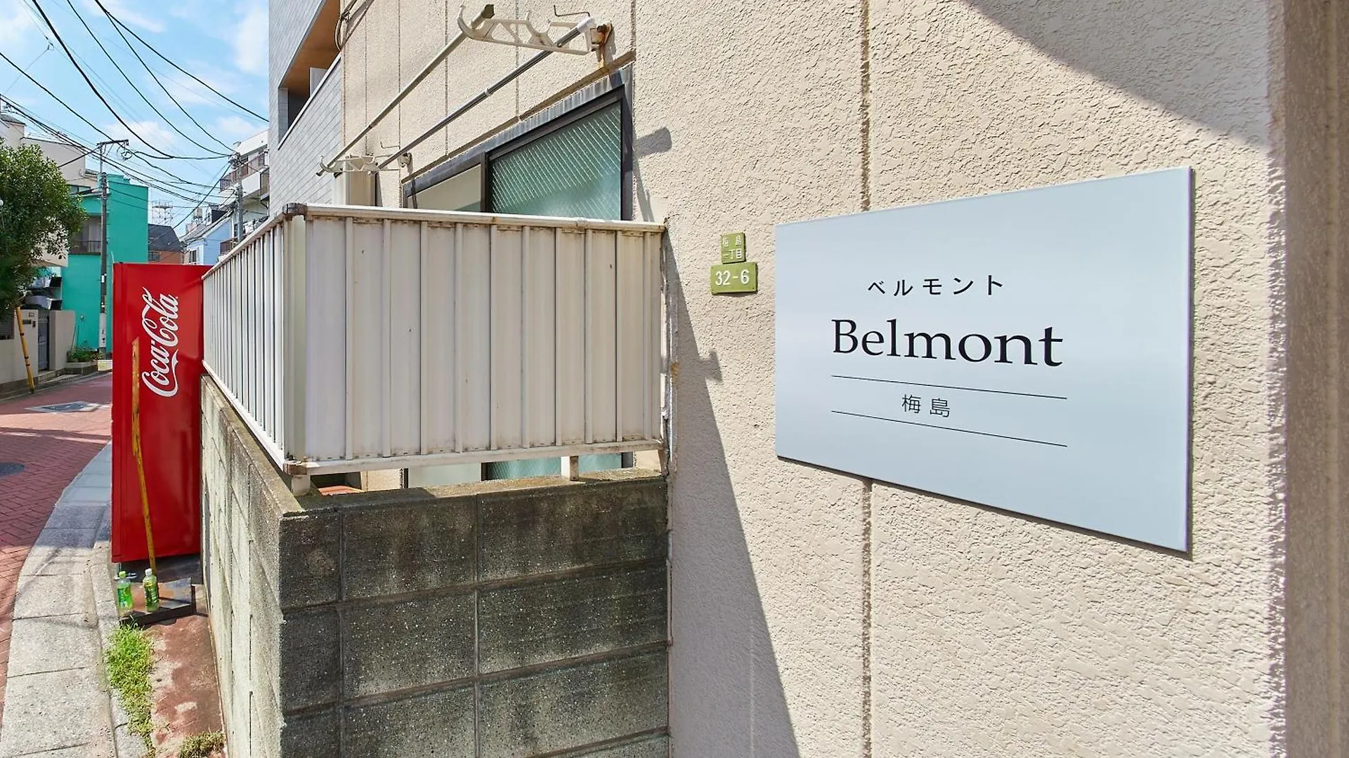 Sc Umejima 201 Apartment Tokyo 0*,  Japan