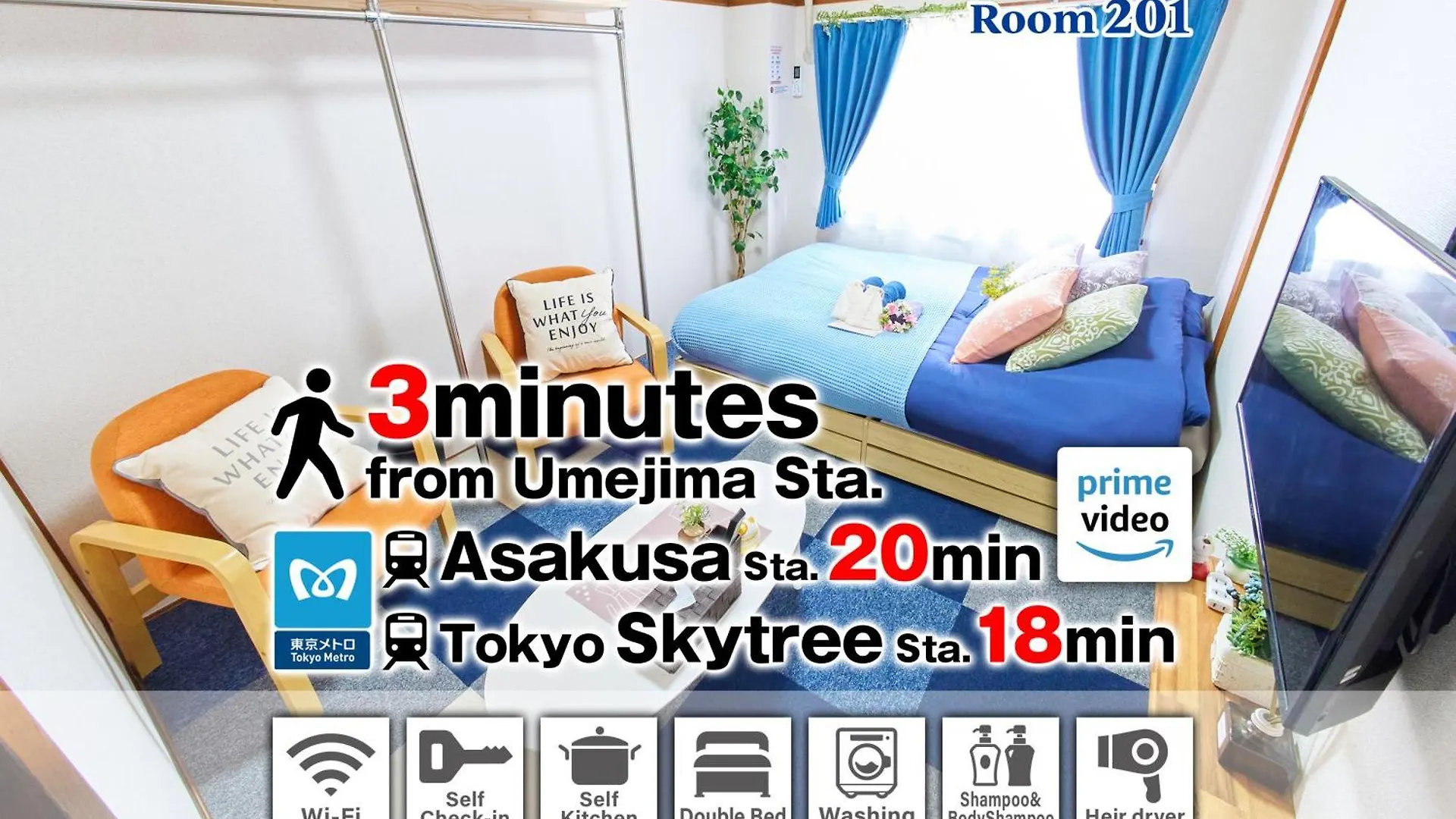 Sc Umejima 201 Apartment Tokyo Japan