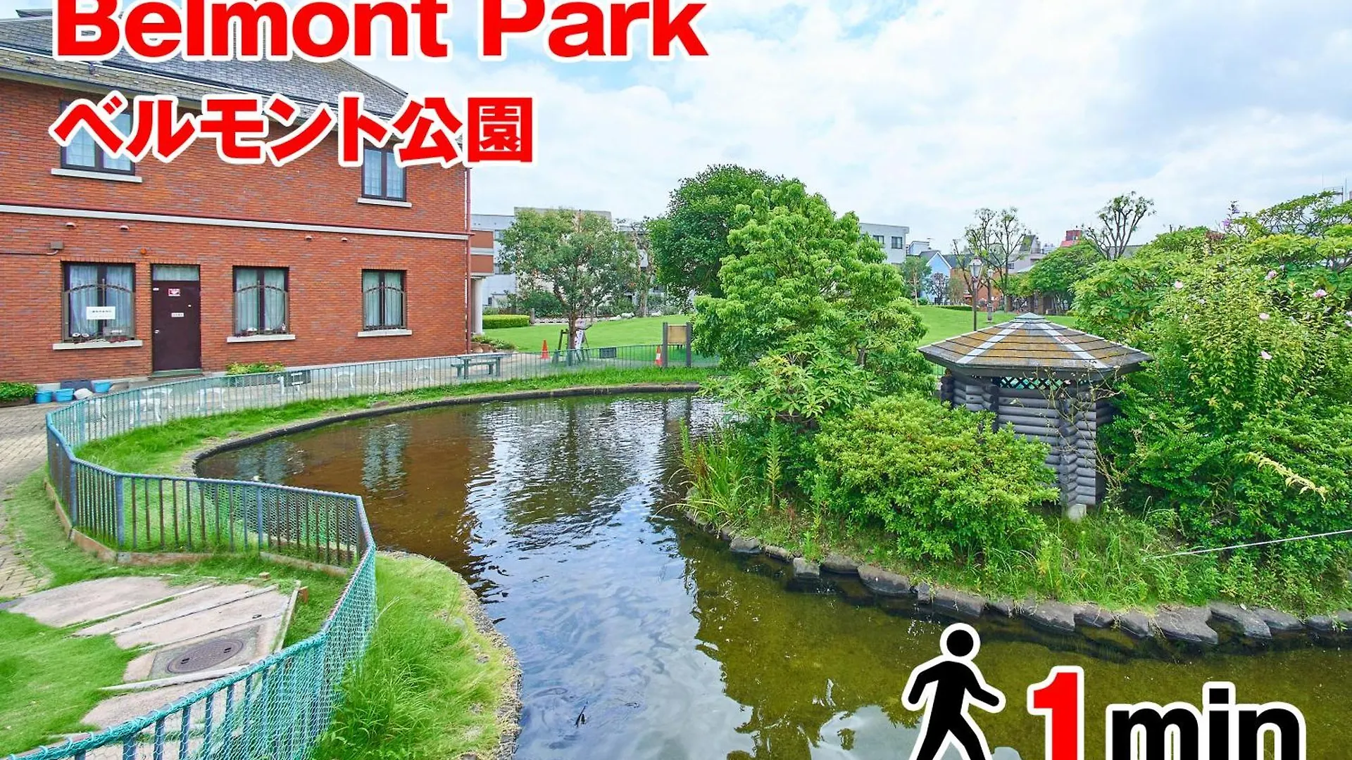 Appartamento Sc Umejima 201 Tokyo Giappone
